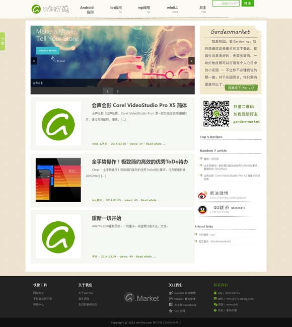 word文档2003官方下载免费版电脑版官网免费版 短剧热潮持续，百度的进击与野望